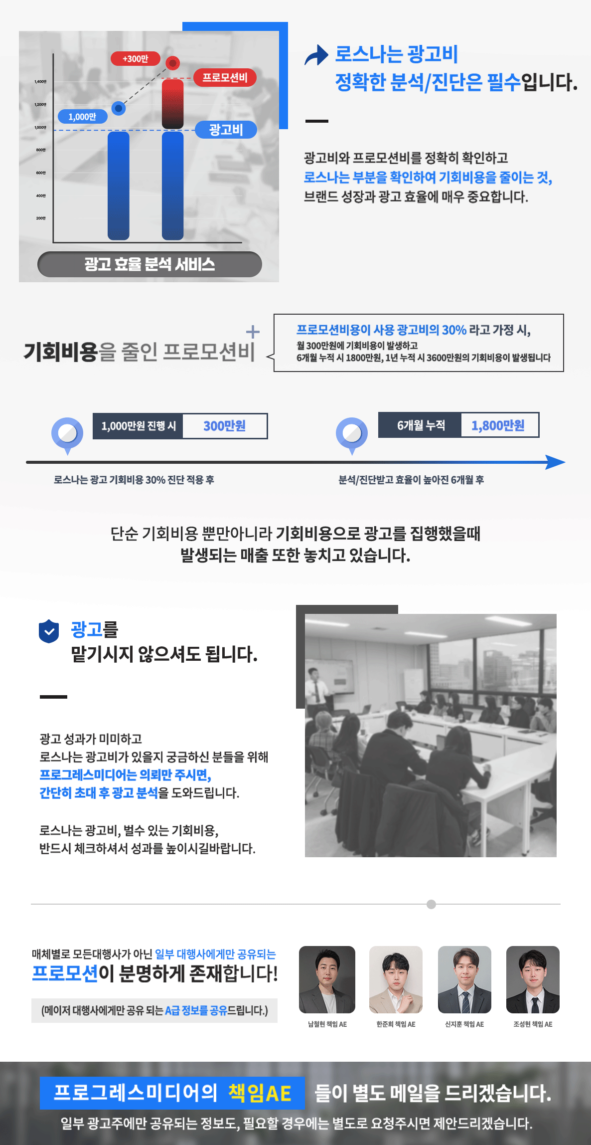 프로그레스미디어 구독신청